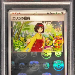 [PSA 9 Appraised] Erika's Invitation (Master Ball Mirror) [U] 161/165 [Others]