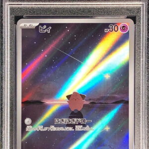 [PSA 10 Graded] Pi [AR]113/108 [Others]