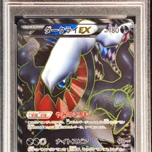 [PSA 10 Graded]Darkrai EX[SR]072/069 [Others]