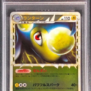 [PSA 10 Graded] Lantern (Great Mirror) [-]020/080 [Others]