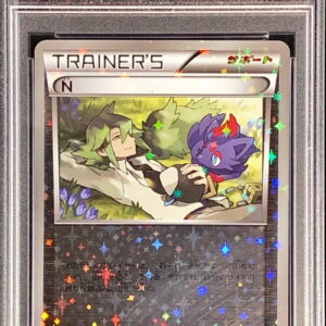 [PSA 9 Appraised] N (Mirror/High Class Pack Specification) [-]139/171 [Others]