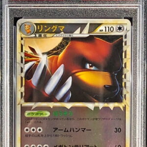 [PSA 9 Appraised] Ringma (Great Mirror) [-]061/070 [Others]