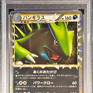 [PSA 9 Appraised] Bangiras (Great) [-]044/080 [Others]