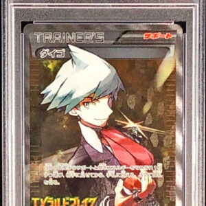 [PSA 8 appraised] Steven (SR specification) [P]121/XY-P [Others]