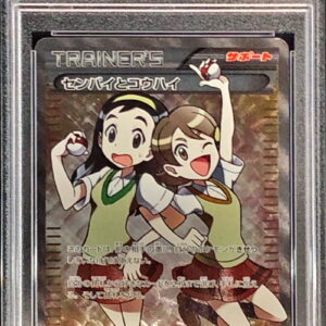 [PSA 8 Appraised] Senpai and Kouhai [SR] 077/070 [Others]
