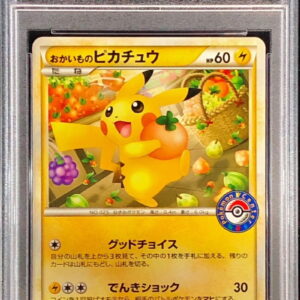 [PSA 8 certified] Food Pikachu [P]079/L-P [Others]