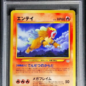 [PSA 10 Graded]Entei LV.24[-]Old Ura [Others]