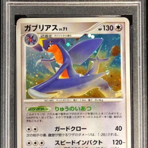 [PSA 10 Graded]Gabrius[-]085/100 [Other]