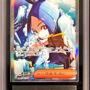 [ARS10 appraised] Yellowfin tuna [SAR] 099/073 [Others]