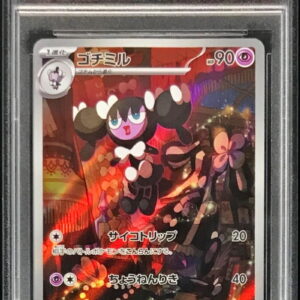 [PSA 10 Graded] Gochimil [AR]078/071 [Others]