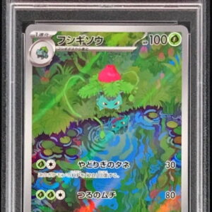 [Difficult condition/PSA 10 Graded] Fushigisou [AR]167/165 [Difficult condition/Appraised card]