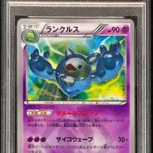 [PSA 10 Graded] Runcrust [UR]054/050 [Others]