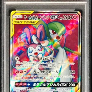 [PSA 10 Graded] Gardevoir & Nymphia GX[SR]060/055 [Others]