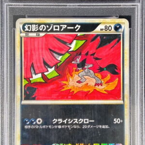 [Difficult condition/PSA 10 Graded] Phantom Zoroark [P] (Ho-oh's feather background) L-P [Others]
