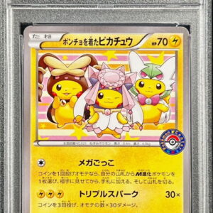[PSA 10 Graded] Pikachu wearing a poncho [P]275/XY-P [Others]