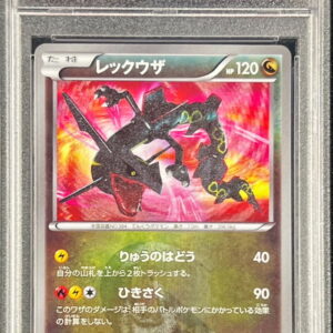 [PSA 10 Graded] Rayquaza [UR]055/050 [Others]