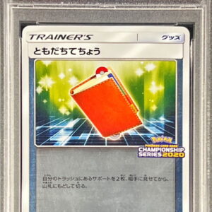 [Difficult condition/PSA 10 Graded] Friend Techo [P]406/SM-P [Difficult condition/Appraised card]