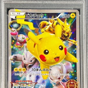 [Difficult Condition/PSA 10 Graded] Pikachu (Event Organizer Version) [P]175/XY-P [Difficult Condition/Appraised Card]