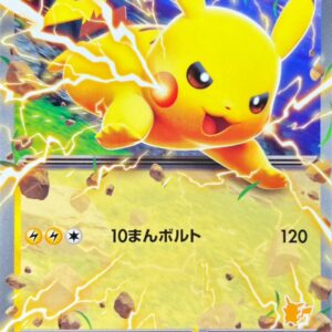 Pikachu EX (normal specification) [-]018/066 [ SVI ]