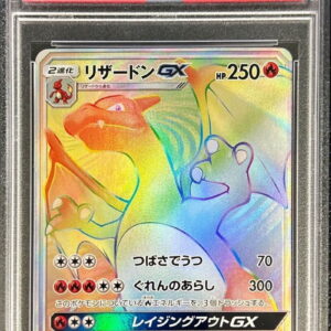 [PSA 8 Appraised] Charizard GX [HR] 058/051 [Others]