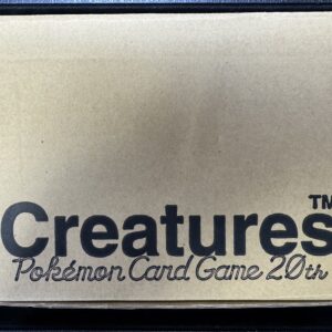 Deck case “20th Anniversary Creatures” [Supply]- [Supply]