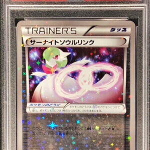[PSA 10 Graded] Gardevoir Soul Link (Mirror/High Class Pack Specification) [-]128/171 [Others]