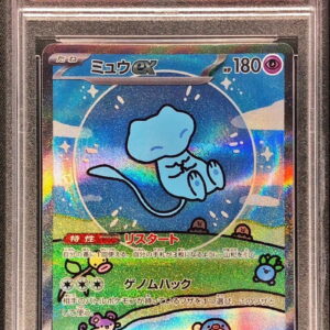 [PSA 10 Graded] Miu ex[SAR]347/190 [Others]