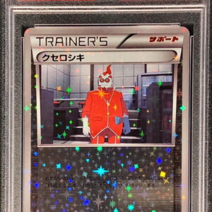 [PSA 10 Graded] Kuserosiki (Mirror/High Class Pack Specification) [-]143/171 [Others]