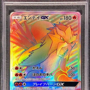 [PSA 9 appraised] Entei GX [HR]078/072 [Others]