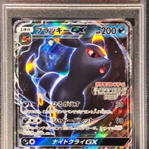 [PSA 9 Appraised] Blackie GX[P]125/SM-P [Others]