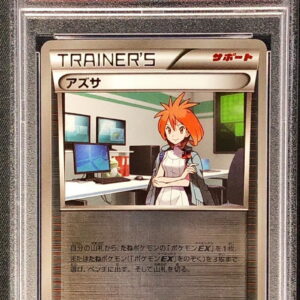 [PSA 10 Graded] Azusa (Mirror) [-]118/131 [Others]