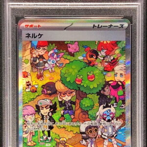 [PSA 10 Graded] Nelke [SAR] 352/190 [Others]