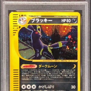 [PSA 8 Appraised] Blackie (Card e/1ED) [-]068/092 [Others]