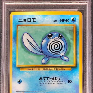 [PSA 9 appraised] Nyoromo LV.13 (no mark) [-] Old back [Others]