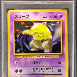 [PSA 9 appraised] Sleep LV.12 (no mark) [-] Old back [Others]