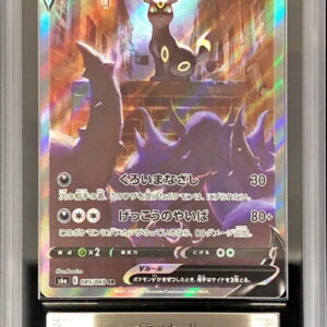 [ARS8 appraised] Blackie V (SA) [SR] 085/069 [Others]