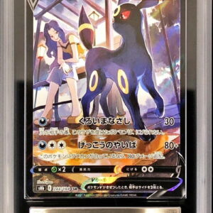 [ARS10+ Appraised] Blackie V [CSR] 244/184 [Others]