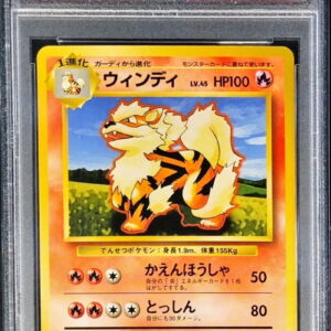 [PSA 8 appraised] Windy LV.45 (no mark) [-] Old back [Others]