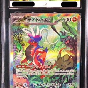 [ACE10 appraised] Colloidon ex[SAR]103/078 [Others]