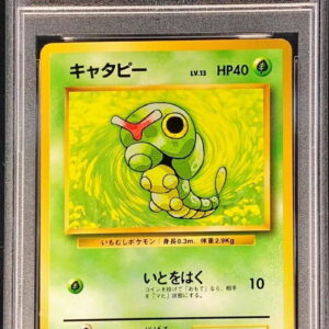 [PSA 9 certified] Caterpie LV.13 (no mark) [-] Old back [Others]