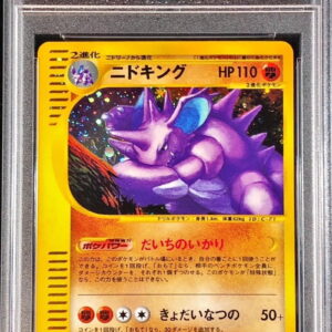 [PSA 9 Appraised] Nidoking (Card e) [-]049/092 [Others]