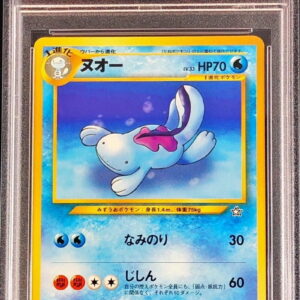 [PSA 10 Graded] Nuo LV.33[-]Old Ura [Others]