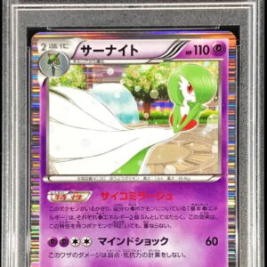 [PSA 10 Graded] Gardevoir [R]028/052 [Others]