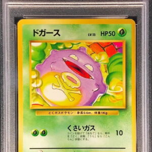 [PSA 9 appraised] Doggers LV.13 (no mark) [-] Old back [Others]