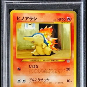 [PSA 10 Graded] Hinoarashi LV.21 [-] Old back [Others]