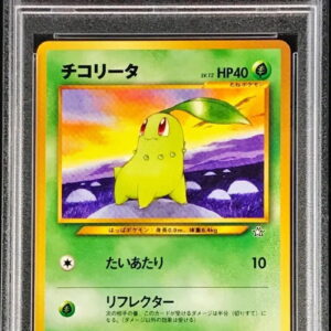 [PSA 9 appraised] Chikorita LV.12 [-] Old back [Others]