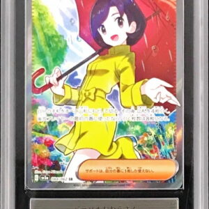[ARS10 appraised] Parasol lady [SR] 084/062 [Others]