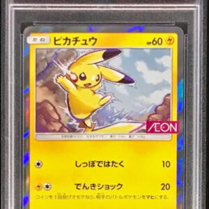 [PSA 10 Graded] Pikachu [P]307/SM-P [Others]