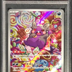 [PSA 10 Graded] Morpeko [AR]076/066 [Others]