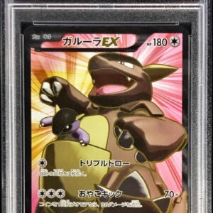 [PSA 10 Graded]Galura EX[SR]084/080 [Others]